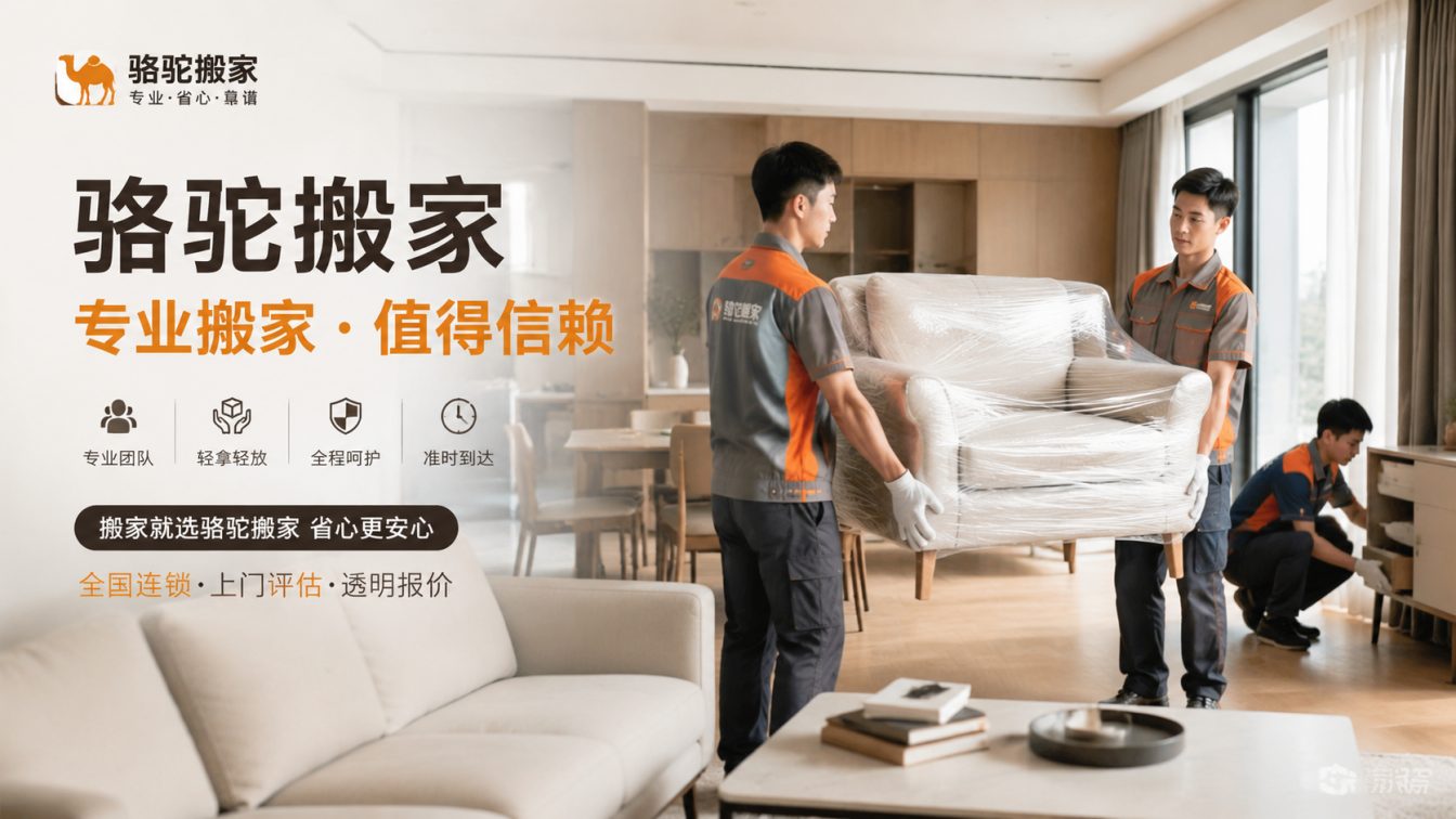 广陵区15年搬迁经验，服务数万客户
